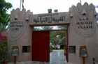 アブダビ博物館