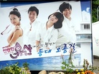韓国の人気ドラマ『華麗なる遺産』のポスター