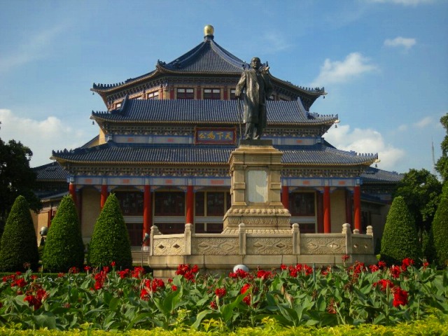 中山記念堂