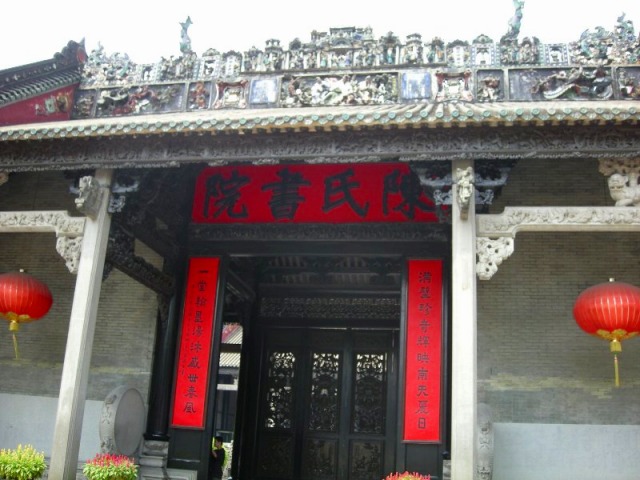 中国式の近代建物の傑作、陳氏書院