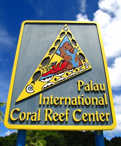 パラオ国際珊瑚センター