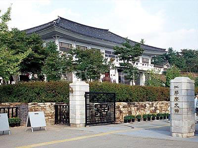 江華(カンファ)歴史博物館