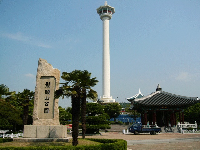 龍頭山公園（ヨンドゥサンゴンウォン）・釜山タワー