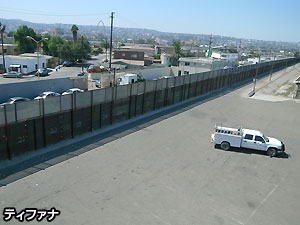 これがメキシコとアメリカの国境です！