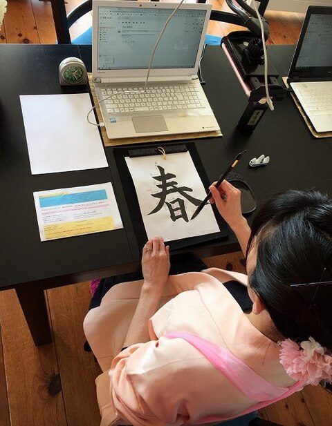 楽しみながら、日本の美しい文化”書道”を習ってみませんか？