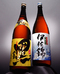 さつま焼酎・伊佐錦の大口酒造を訪れる！ 【鹿児島県伊佐市】